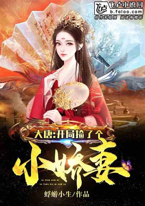 丛林森林逃生