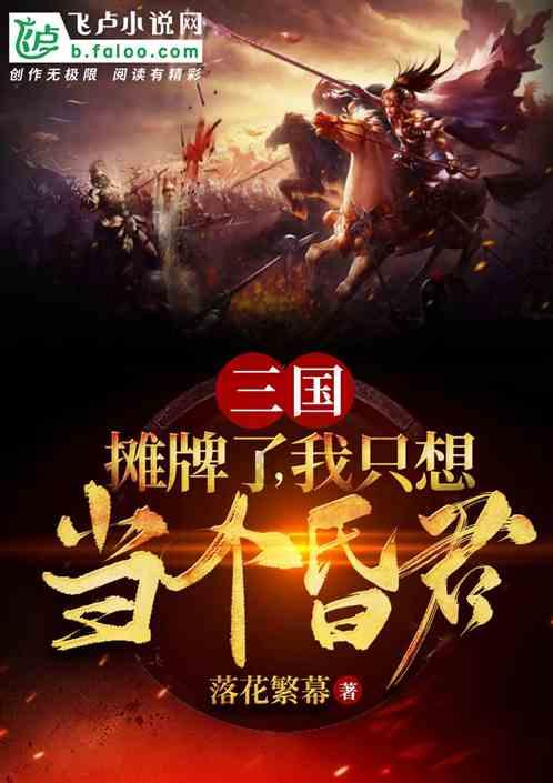 过年做客同事家，带一箱麻小久精酿啤酒去合适吗？