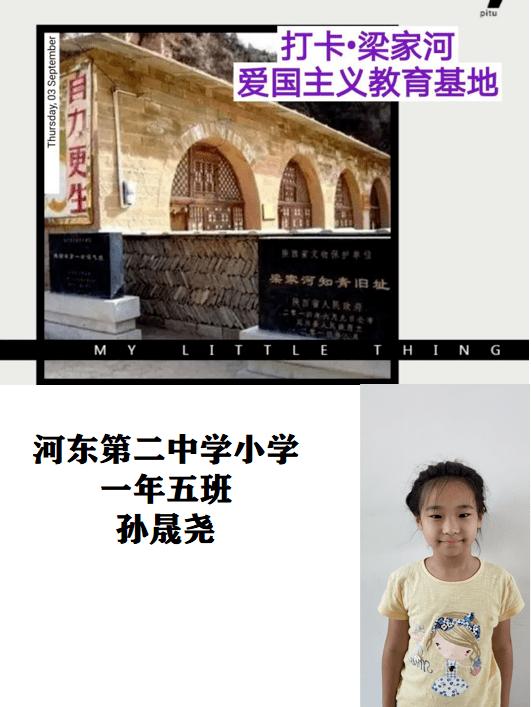 恐怖黎明