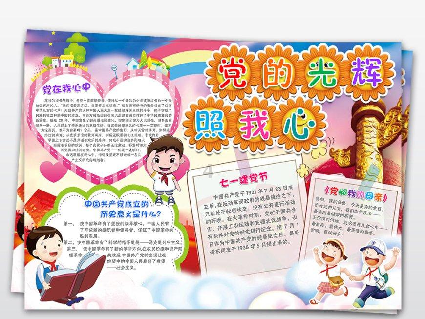 数学难题