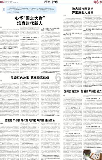 星穹铁道真理医生成当代学神，想要不挂科就提前拜三下，保佑过关