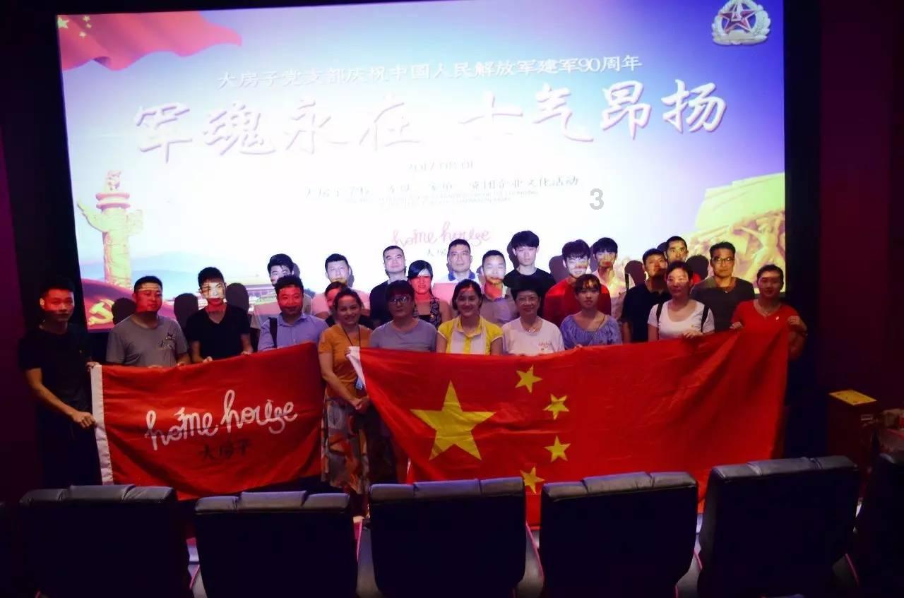 共工财经局 ：东阿阿胶把“驴皮”吹歪了