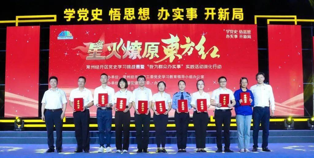 魔法骑士战争