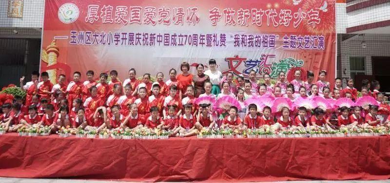 陈希在全国党校（行政学院）校长（院长）会议上强调 以基本培训为重要抓手 推动党校（行政学院）事业高质量发展