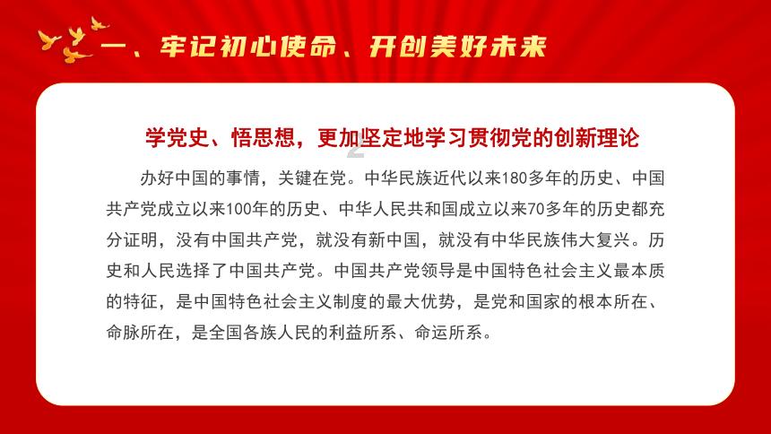 逃离声望森林