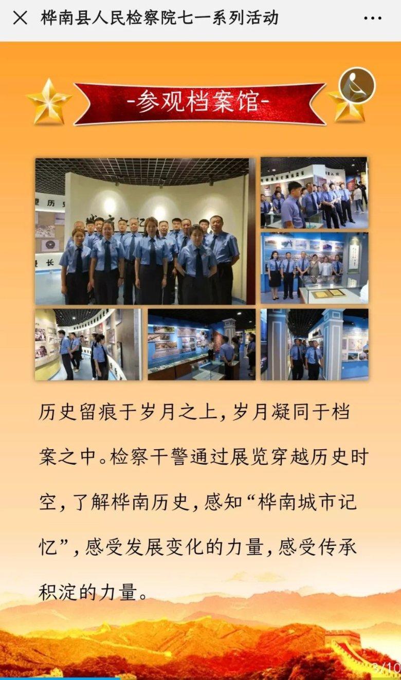 弗兰克：伊万-托尼回归就像签下一名能进20球的英超前锋