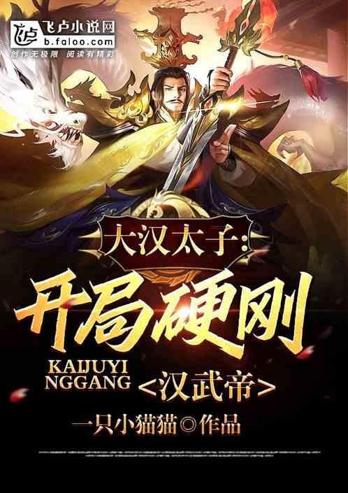 于正:最爱的女人是李一桐,但当初为何力挺她退出《武庚纪》?