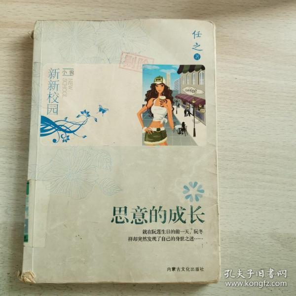 一块长方形地，长是宽的4倍，周长是120米，这个长方形的面积是多少平方米？（方程）游戏画面