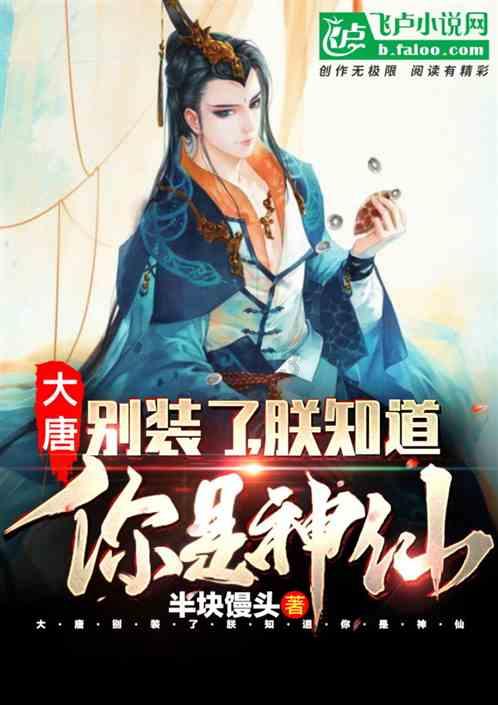 方根书简