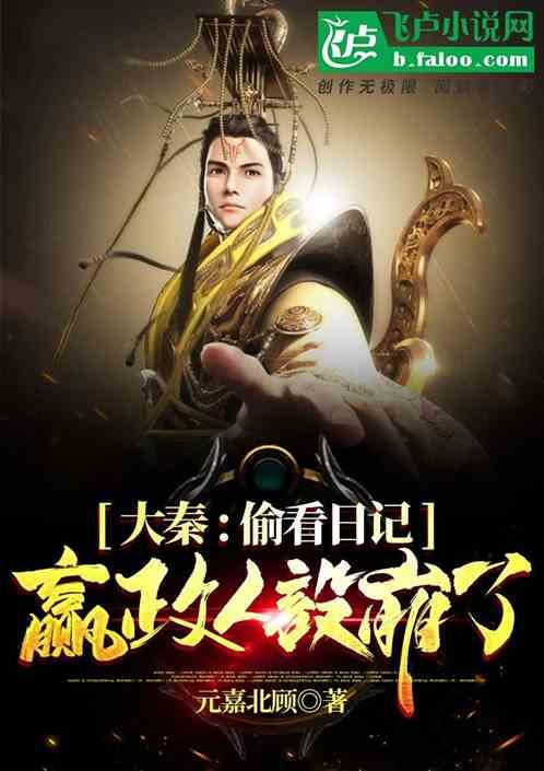 召唤神龙万宁版祖龙