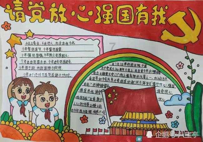 逃离惊魂鬼屋