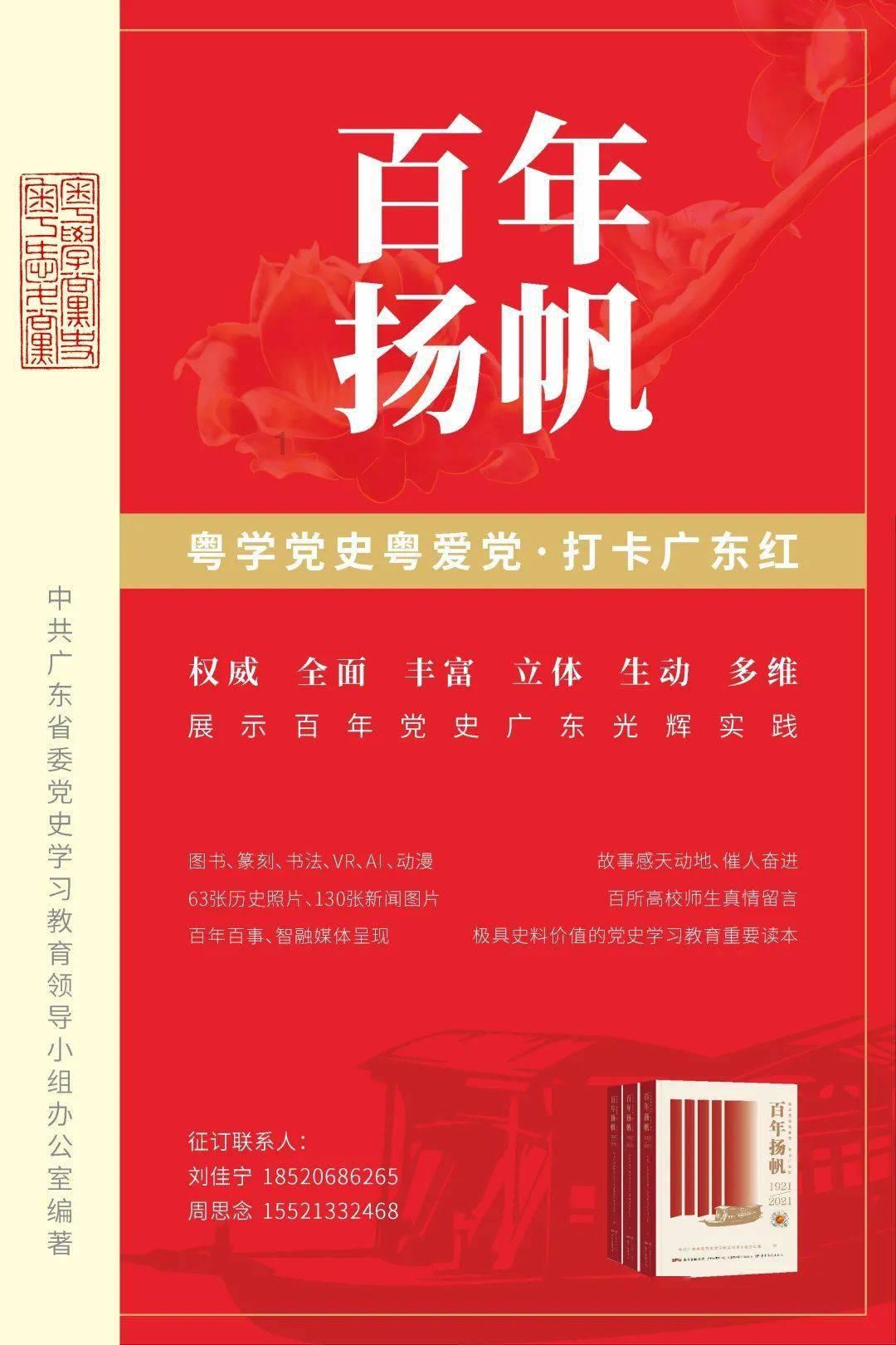 郭晶晶下嫁百亿顶级豪门后,三块钱的发圈一直戴,“华服”不过千元