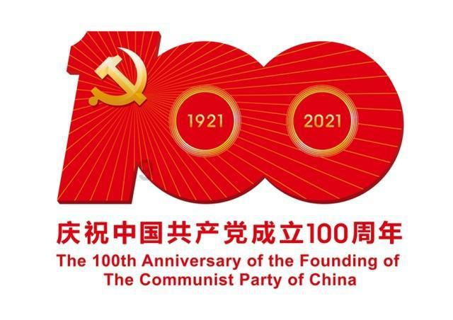 符石守护者
