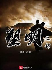 风卷残云