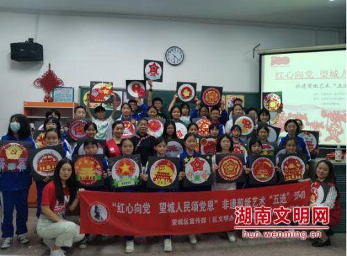 这张图片出自eva第几集啊？游戏画面