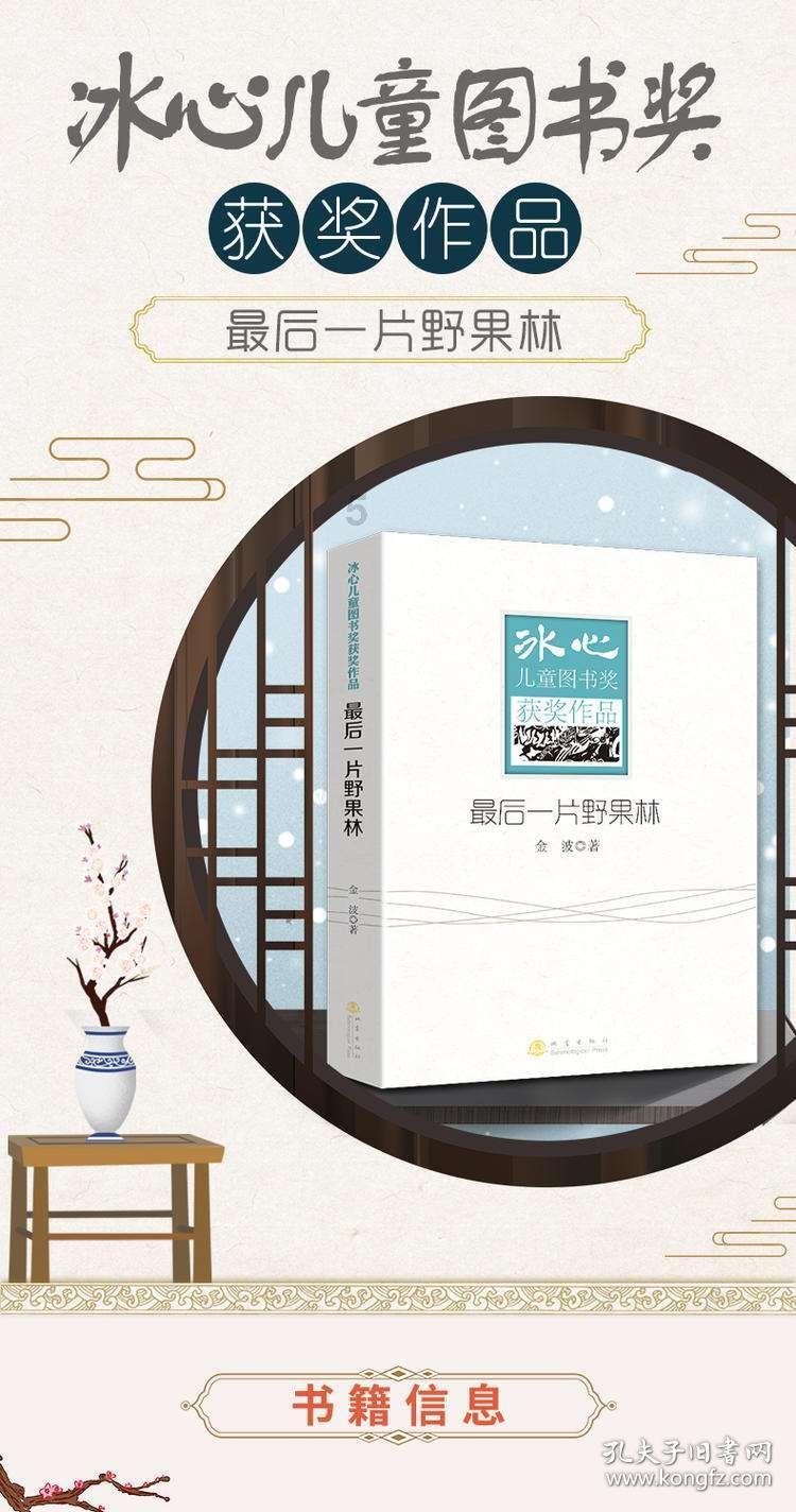 宁夏平罗县举办2024年迎新春“阳光杯”全民健身节大拜年职工亲子运动会