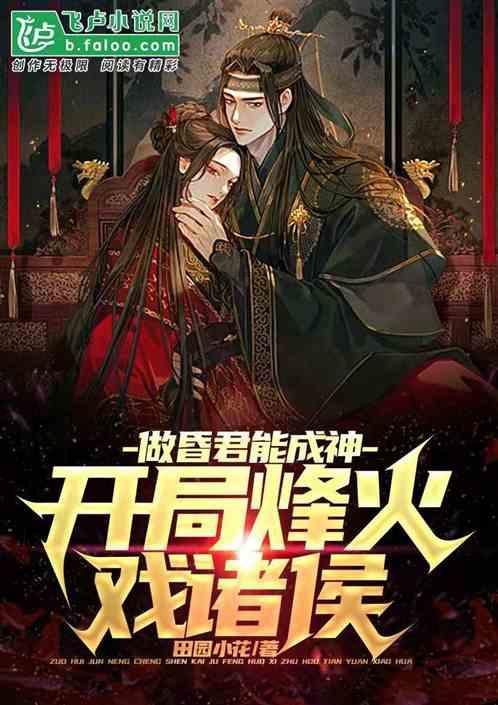 茜杰和莉斯大改造