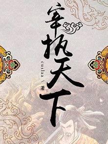 月光影视