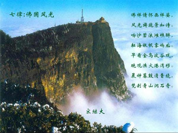大富翁9