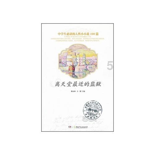 易筋经，第三势的掌托天门，拉筋方法，中医经络拍打法，健身气功