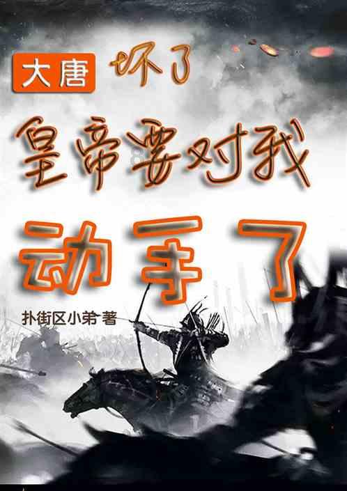 六界仙尊