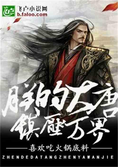 水系战士