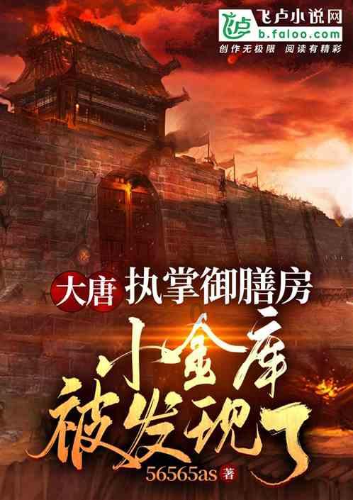 兵团公安启动应急指挥响应，民警辅警全力投入抗震救灾