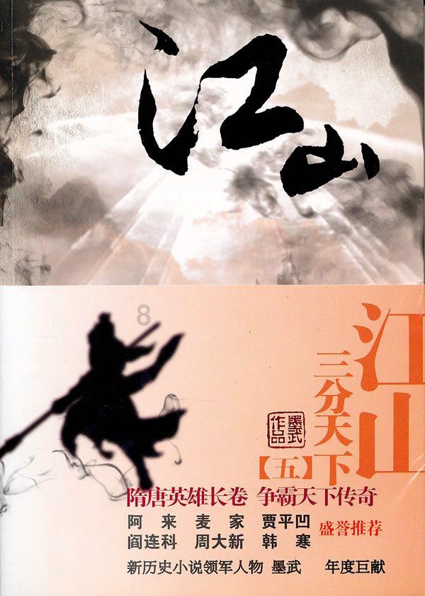 萌兔兔闯关