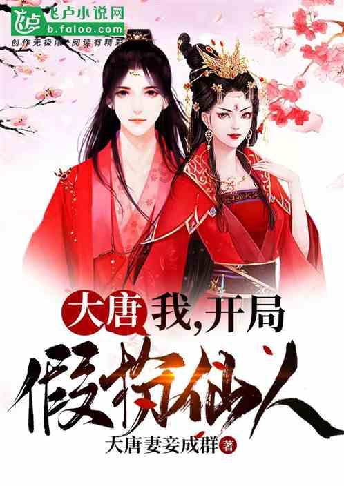 重返战场