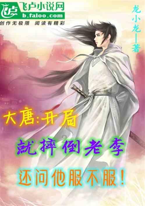 逃离白鸽之森