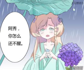 如何逆袭成为理科学霸？游戏画面