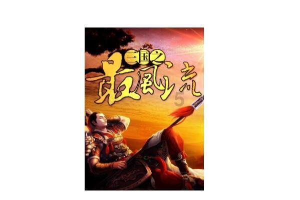 逃离海滩的女孩