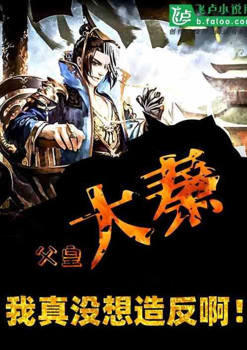 风暴英雄