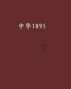 幻想纹章3.4