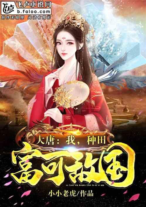 拯救船中女孩