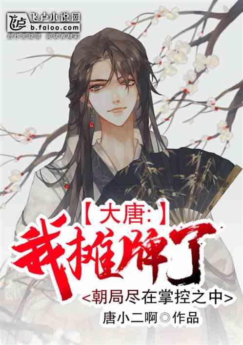 想要“胯骨”不痛，应该做些什么？