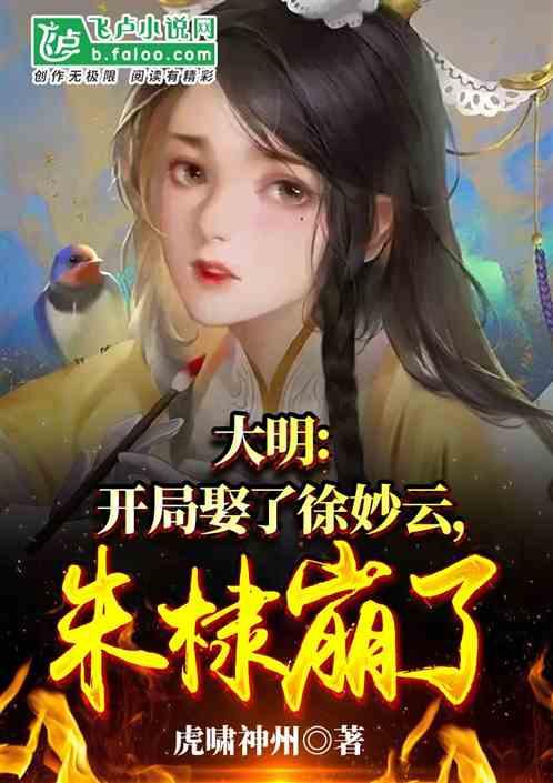 阿凯历险记