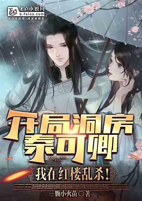 渝湘高铁重庆至黔江段长途河双线大桥顺利合龙