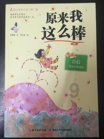 女朋友身份证丢了去补办公安局拿户口本!对我有有坏处吗？