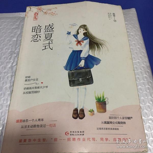 尽在为什么非洲人会进化成黑色皮肤呢?,解答你疑惑