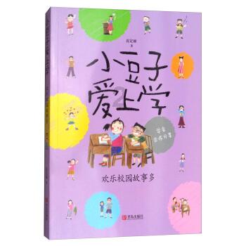 狂开脑洞:岳不群怎么做才能笑傲江湖?