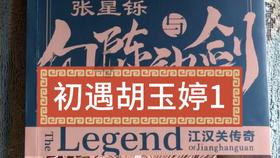解锁知识共享，加入求助万能网友，我是头婚 ，怎么对付死皮赖脸非要嫁给我的二婚带娃的女人。知识星球平台