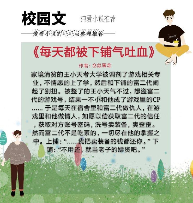 大部分女生都喜欢什么类型的男生啊？