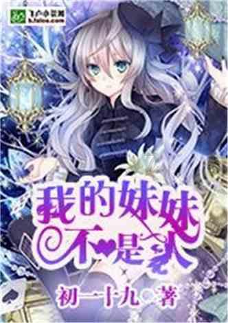 武魂2