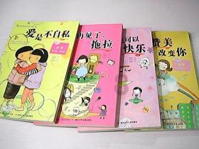 沪江开心词场